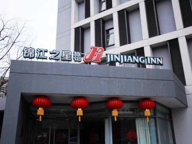 Jingjiang Inn Nanjing Qingliangmen Εξωτερικό φωτογραφία